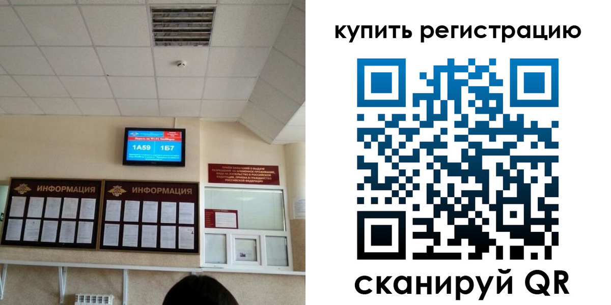 прописка для школы в Красном Сулине